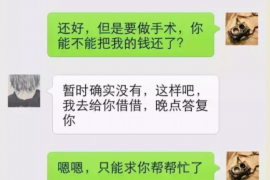 东海专业讨债公司，追讨消失的老赖