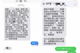 东海如果欠债的人消失了怎么查找，专业讨债公司的找人方法